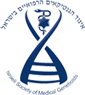 Israeli Society of Medical Geneticists